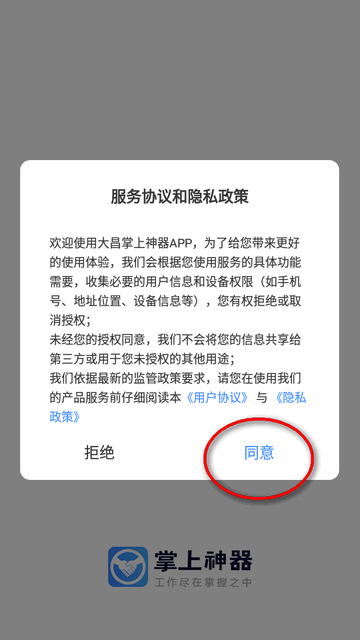 巴萨官方：祝贺巴黎赢得欧冠，也祝贺恩里克再添一座奖杯